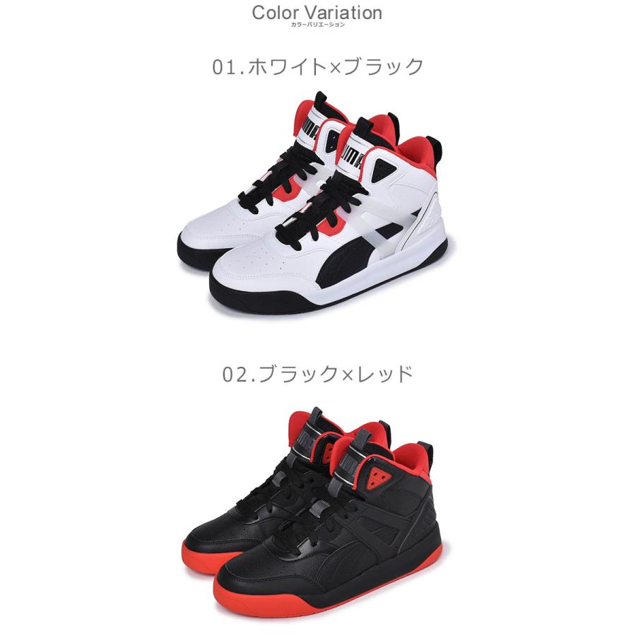 PUMA（プーマ） スニーカー メンズ バックコート ミッド PUMA 374139
