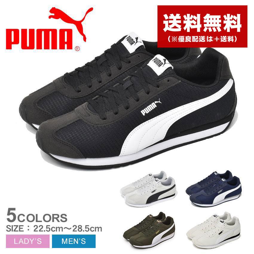 PUMA スニーカー PUMA（プーマ） スニーカー メンズ レディース チューリン 3 ナイロン