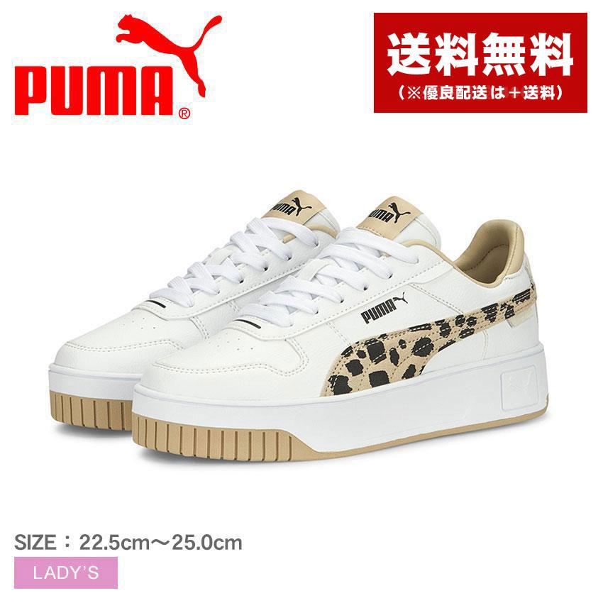 PUMA 送料無料 プーマ スニーカー レディース ウィメンズ カリーナ