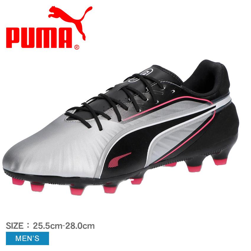 スマック　エイト　プロ PUMA プーマ キング マッチ ワイド HG/AG(シルバー×ブラック×ピンク
