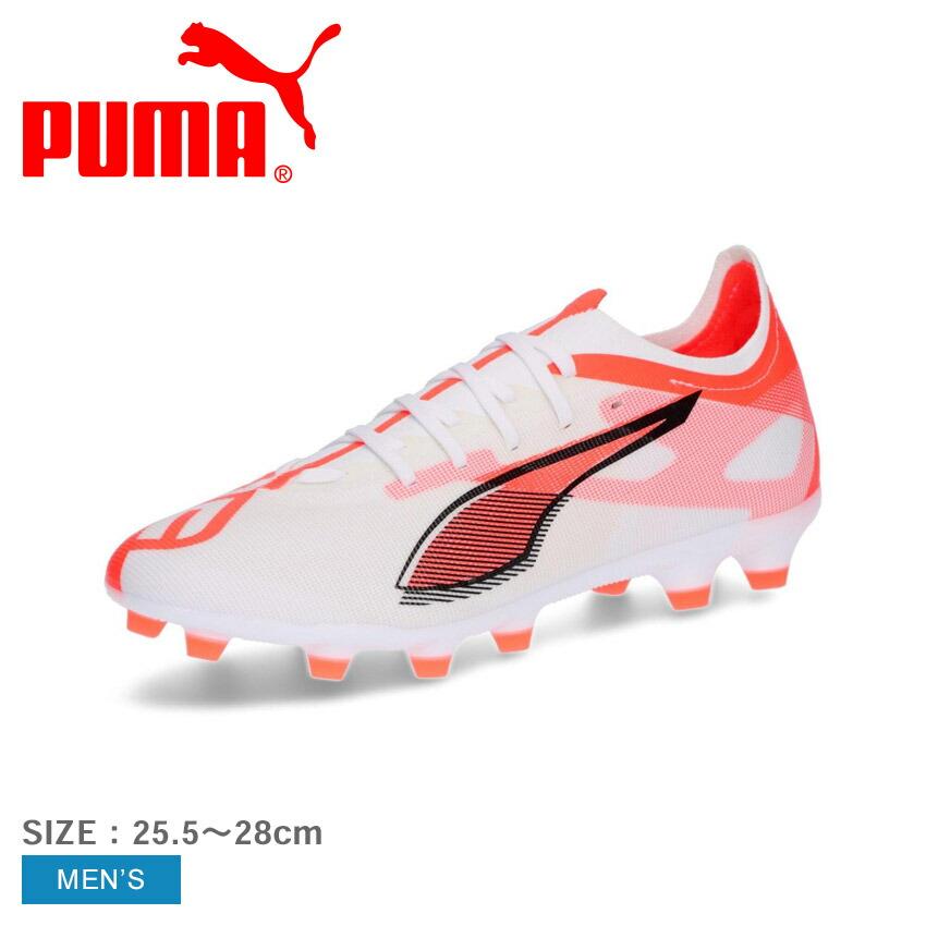 PUMA（プーマ） サッカースパイク メンズ ウルトラ 5 マッチ HG PUMA