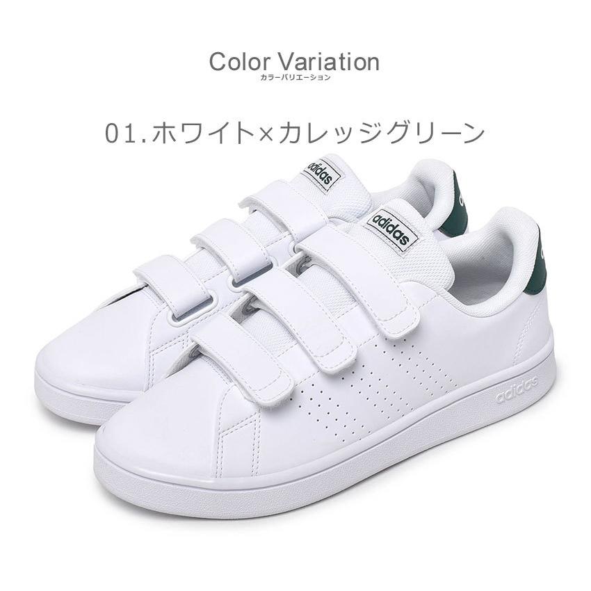 adidas（アディダス） スニーカー メンズ レディース アドバンコート