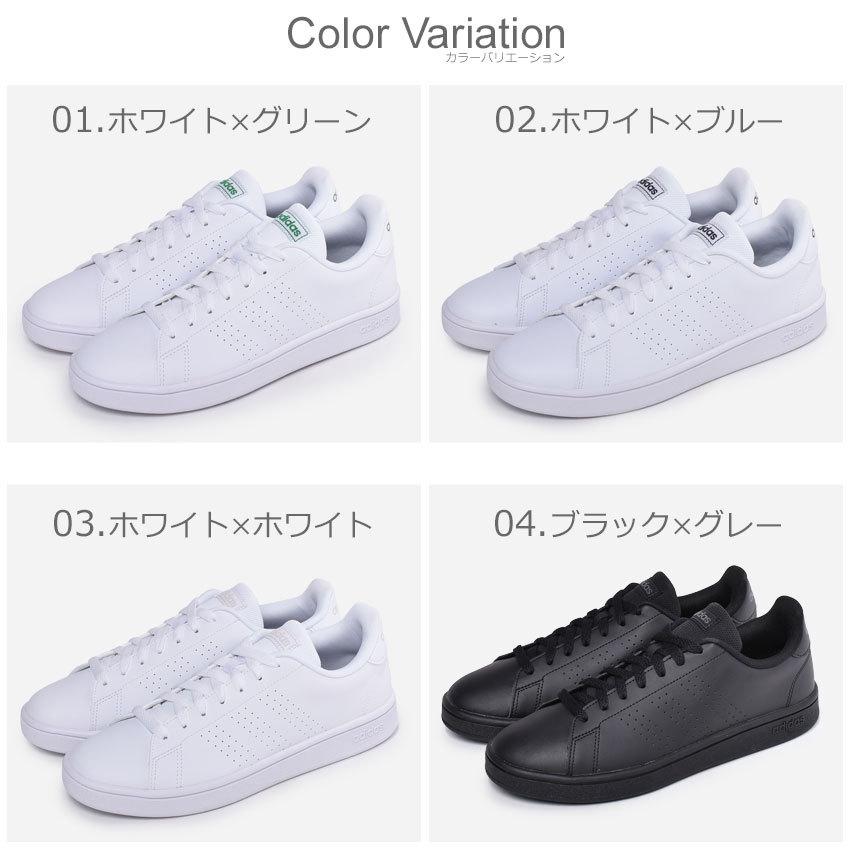 アディダス スニーカー メンズ レディース アドバンコート ベース Adidas ホワイト 白 ブラック 黒 靴 シューズ 通勤 通学 定番 Z Sports Paypayモール店 通販 Paypayモール