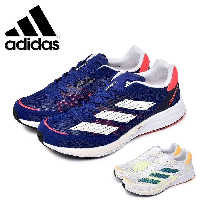 adidas（アディダス） ランニングシューズ メンズ アディゼロ ジャパン
