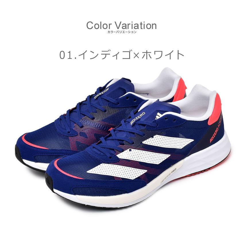 adidas（アディダス） ランニングシューズ メンズ アディゼロ ジャパン