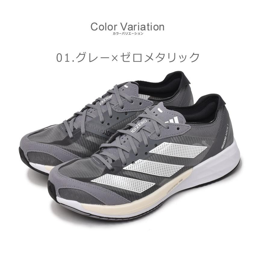 ★人気 格安 アディダス アディゼロジャパン７ 26.5 軽量 高機能ランニング 楽天市場】アディゼロジャパン 7（靴サイズ（cm）26.5）の通販
