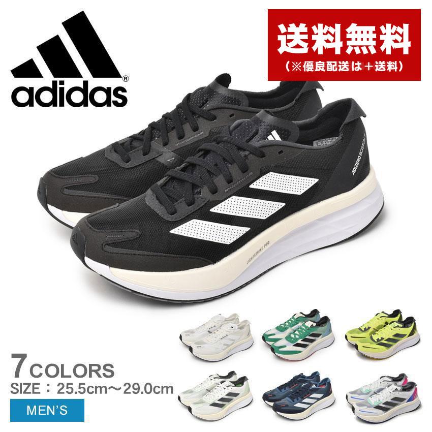 adidas（アディダス） ランニングシューズ メンズ アディゼロ ボストン