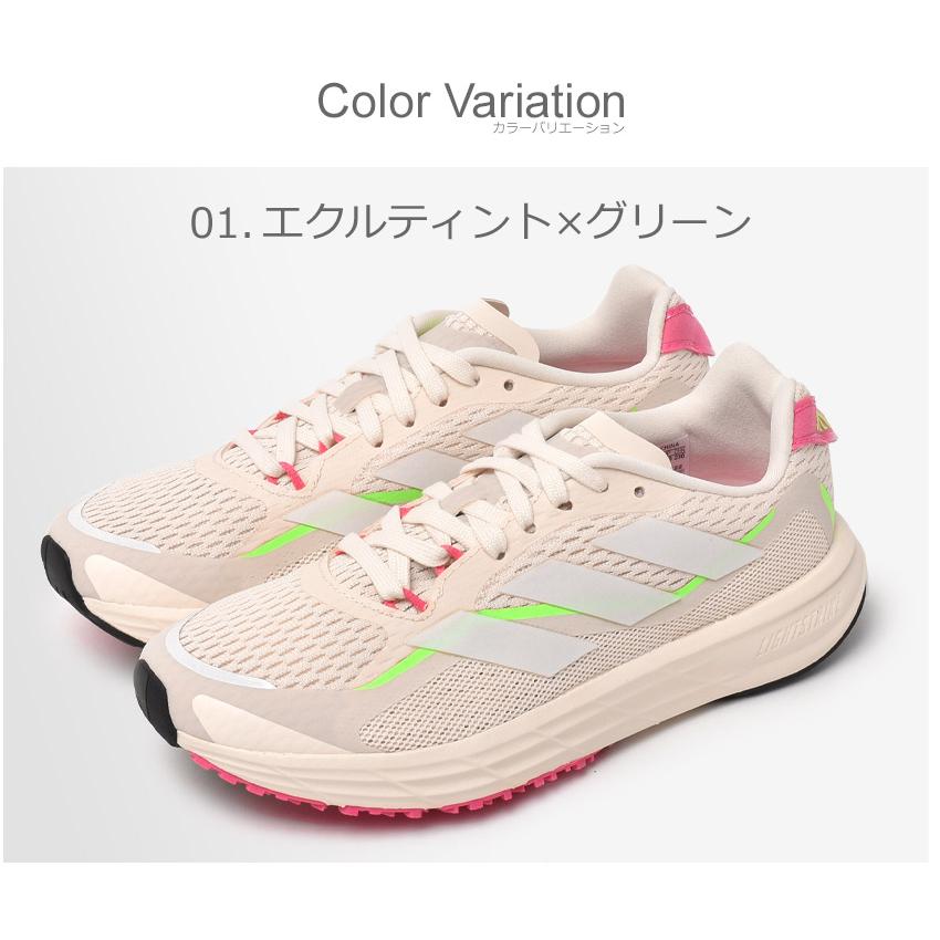 adidas（アディダス） ランニングシューズ レディース アディゼロ SL20