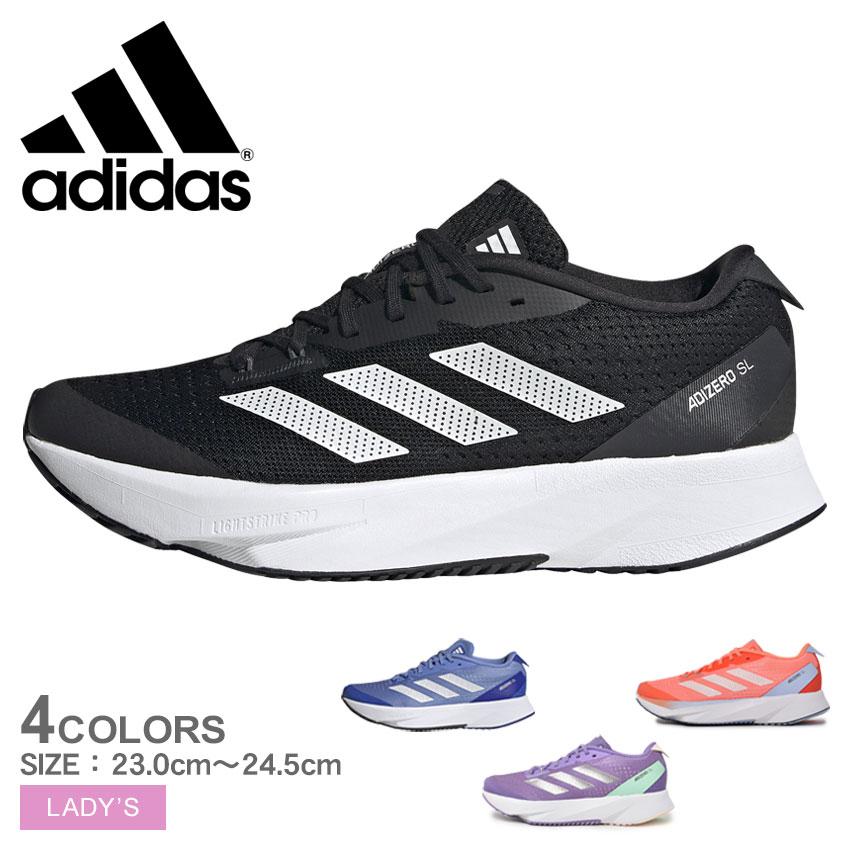 adidas（アディダス） ランニングシューズ レディース アディゼロ SL W