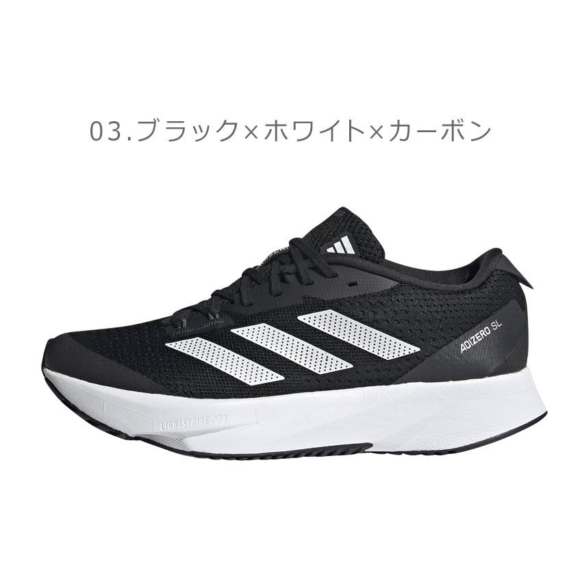 送料無料 アディダス ランニングシューズ レディース アディゼロ SL W ADIDAS LIZ90 靴 ランニング 青 :1657-0767:Z-SPORTS ヤフーショッピング店 通販 アディダス ADIDAS コア 黒色 ブラック ブースト 青色 ブルー 紫 バイオレット WOMEN