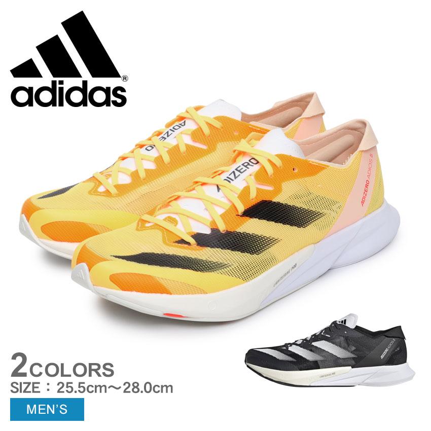 adidas adizero Japan 8 シューズ 黒/黄色/ピンク アディダス アディゼロ ジャパン 8 / Adizero Japan 8 - ブルー