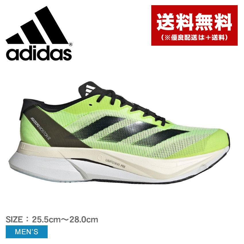 adidas（アディダス） ランニングシューズ メンズ ADIZERO BOSTON 12