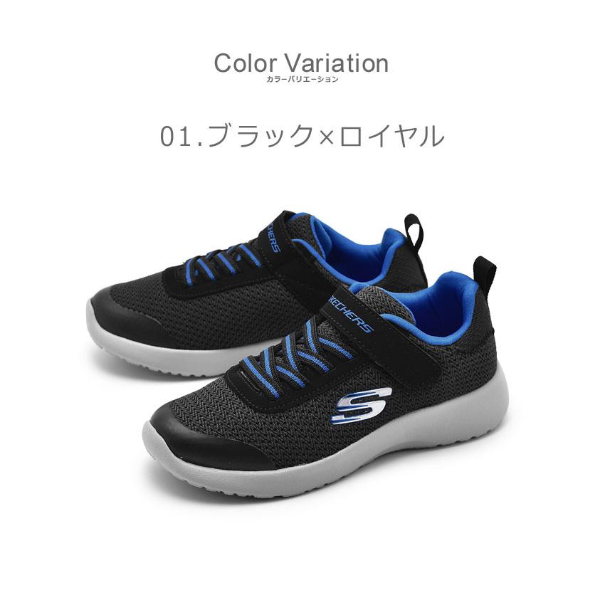 送料無料 スケッチャーズ スニーカー キッズ ジュニア 子供 ダイナマイト ウルトラ トルク SKECHERS 97770L  ブルー 青 靴｜z-sports｜04