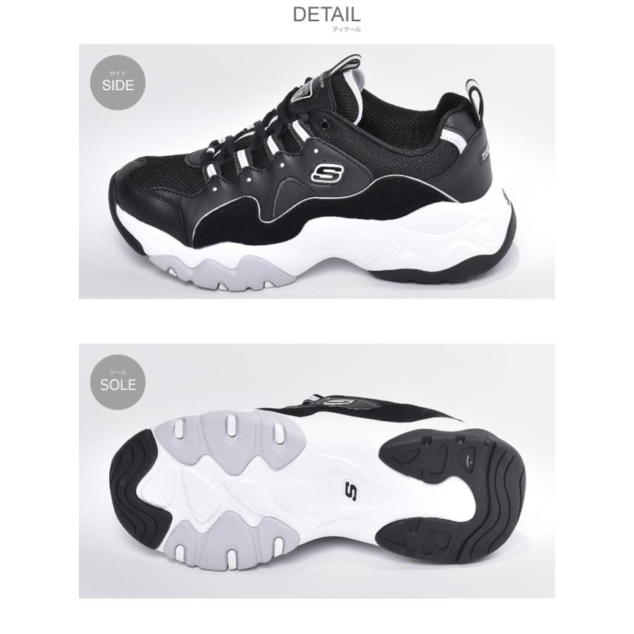 SKECHERS（スケッチャーズ） スニーカー メンズ ディライト 3.0
