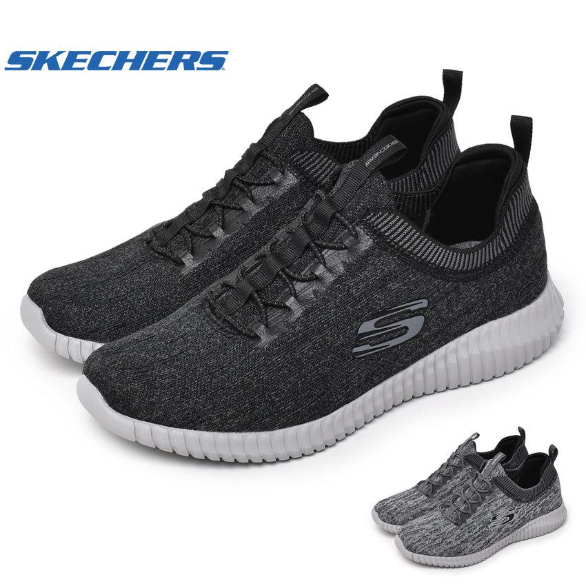 スケッチャーズ シューズ メンズ エリート 倉 フレックス ハートネル Skechers グレー スニーカー スリッポン 黒 ブラック 靴