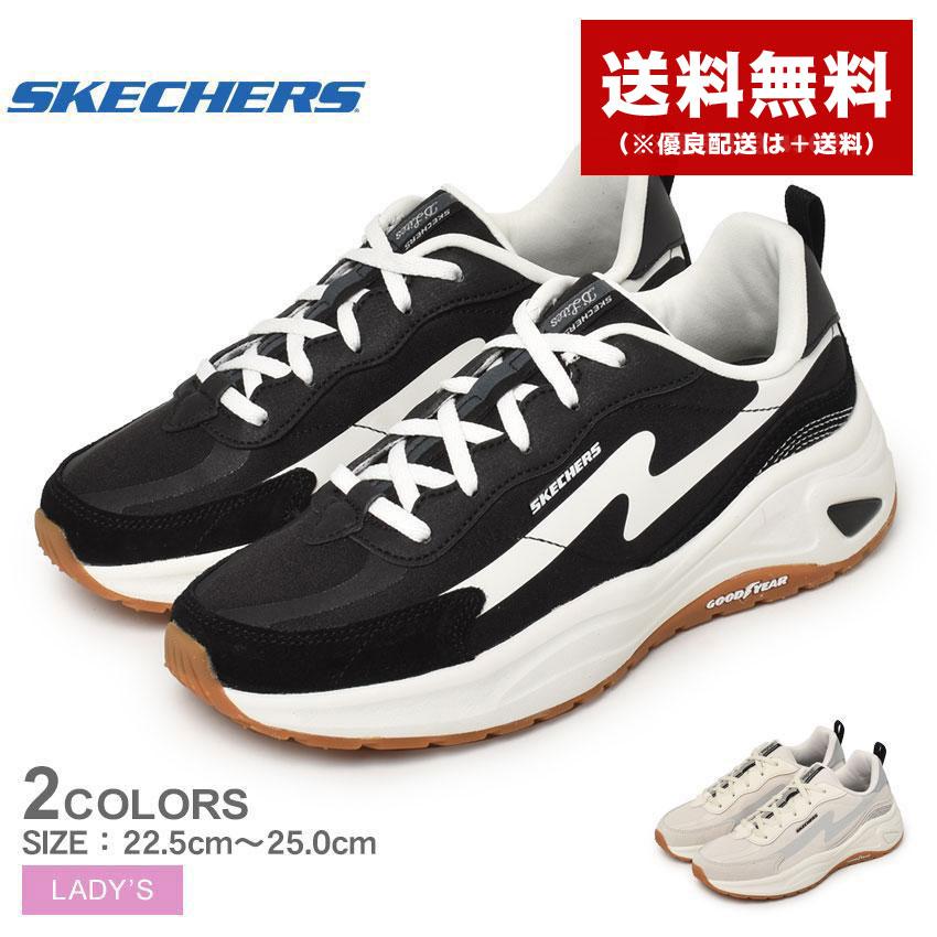 Sale スケッチャーズ スニーカー レディース W D Lites Wave Always Better Skechers 1493 ブラック 黒 ホワイト 白 シューズ 靴 1664 0098 Z Sports ヤフーショッピング店 通販 Yahoo ショッピング