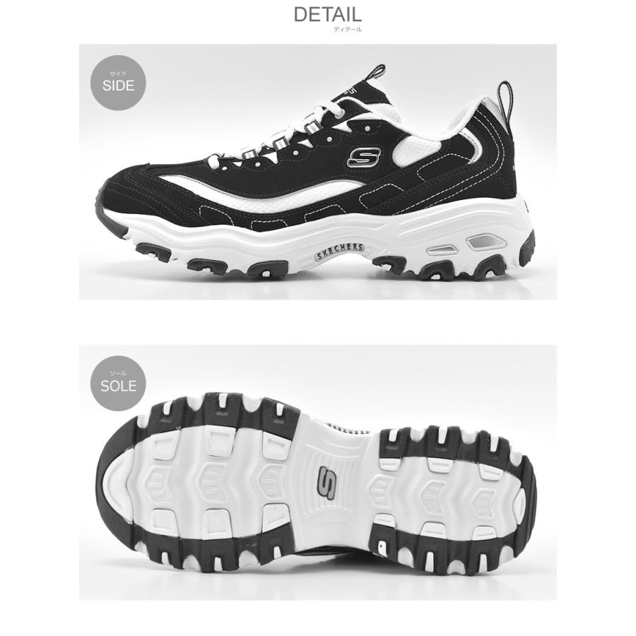 SKECHERS（スケッチャーズ） スニーカー メンズ おしゃれ ディライト