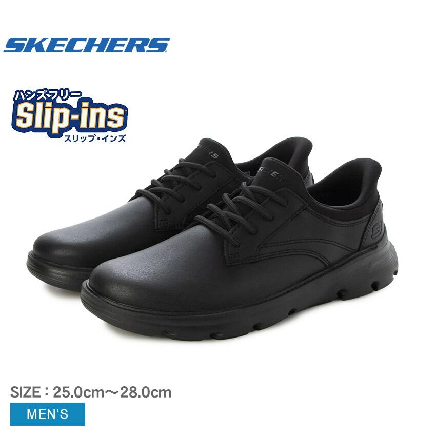 SKECHERS（スケッチャーズ） スニーカー メンズ リラックスドフィット