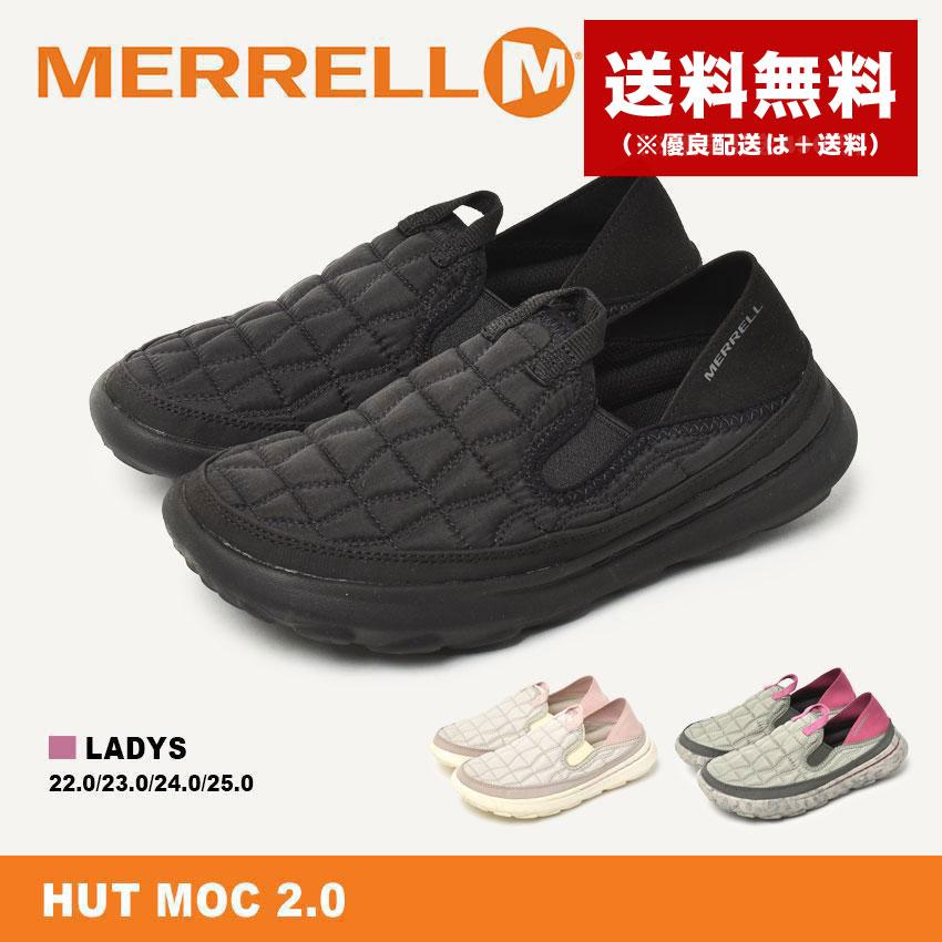 MERRELL（メレル） スニーカー キッズ ジュニア 子供 ハット モック