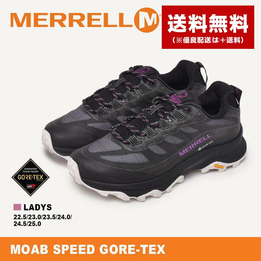 MERRELL（メレル） トレッキングシューズ レディース モアブ スピード 