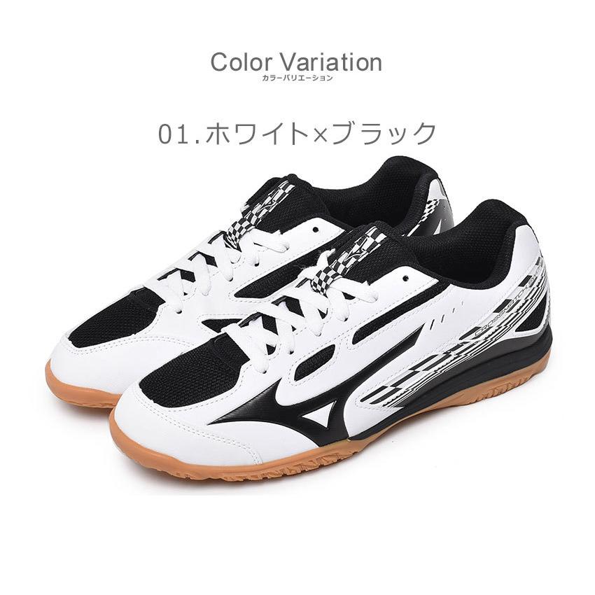 ミズノ 卓球シューズ メンズ レディース クロスマッチ ソード MIZUNO 81GA2130 ブランド トレーニング 靴｜z-sports｜02