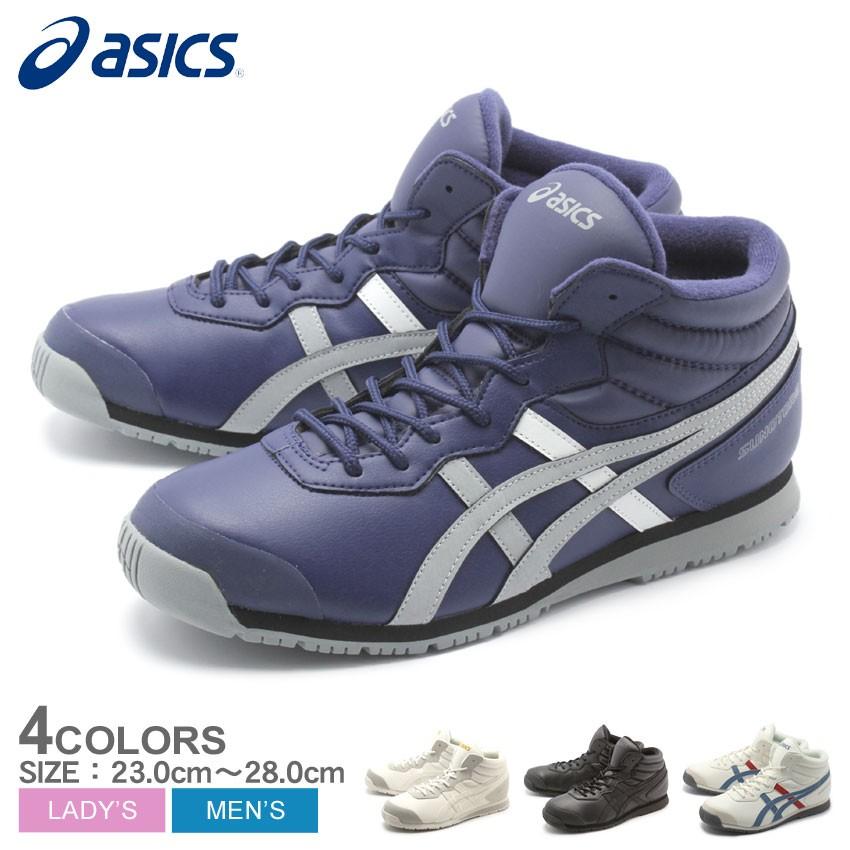 ASICS アシックス スノーシューズ メンズ レディース スノトレ SP7 TFS284 トレーニング 雪道 送料無料｜z-sports