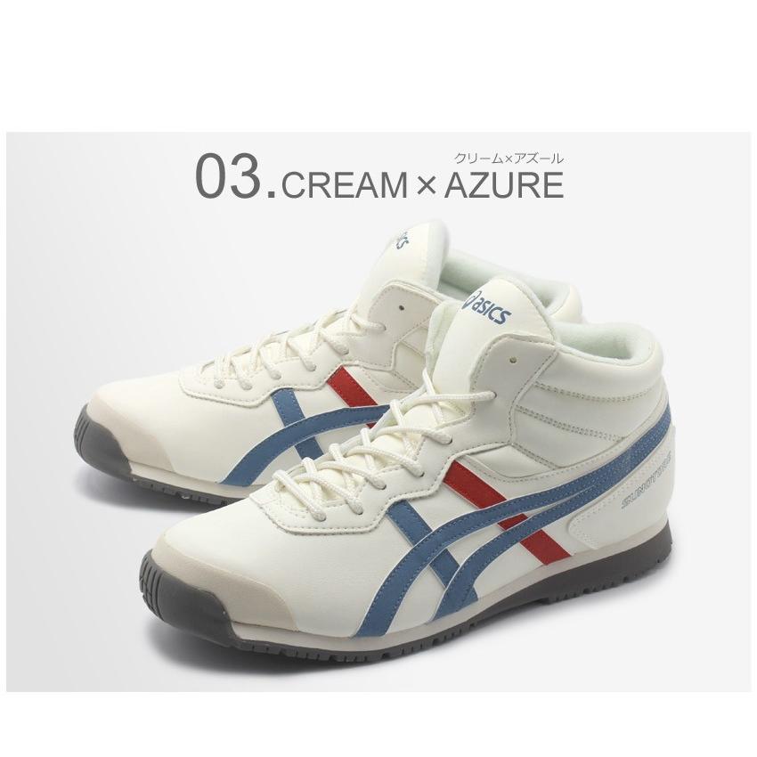 ASICS（アシックス） スノーシューズ メンズ レディース スノトレ SP7