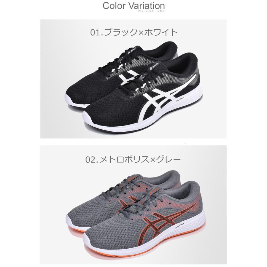 アシックス ランニングシューズ メンズ パトリオット 11 Asics 1011a568 ブラック 黒 グレー ネイビー 紺 ブルー 青 シューズ 靴 Z Sports Paypayモール店 通販 Paypayモール