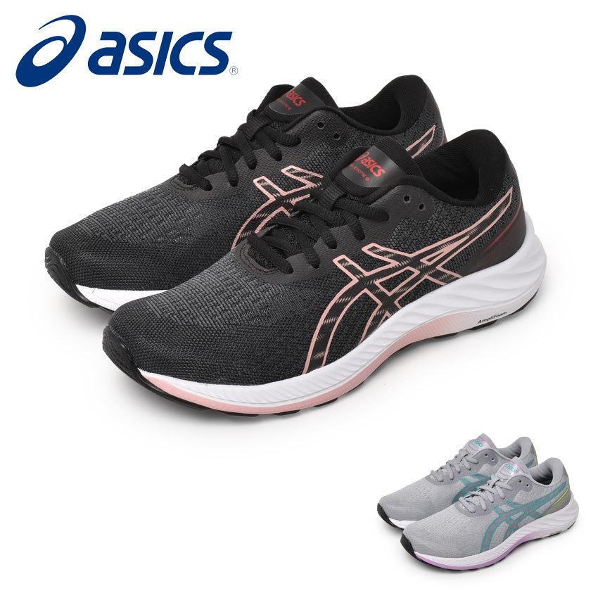 ASICS（アシックス） ランニングシューズ レディース GEL-EXCITE 9