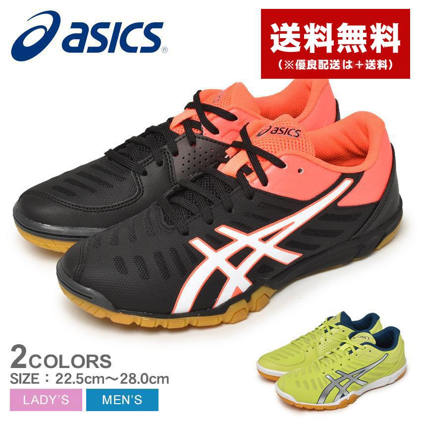 ASICS（アシックス） 卓球シューズ メンズ レディース アタック エン
