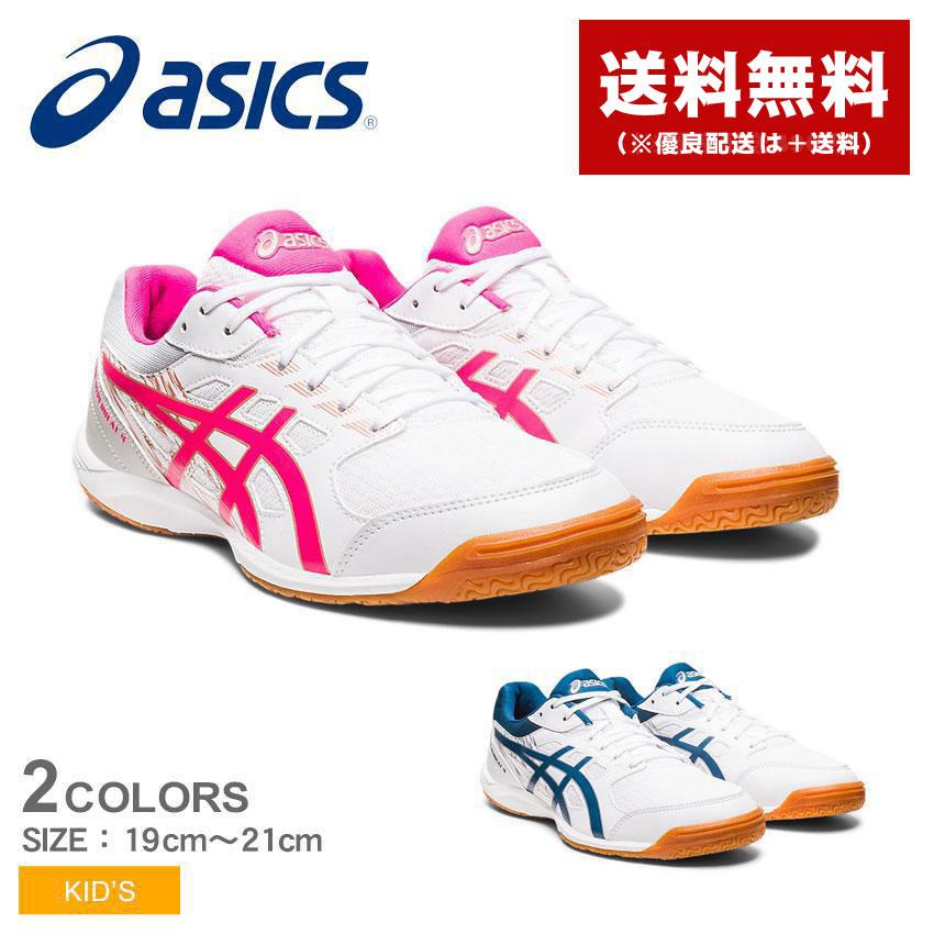 ASICS（アシックス） 卓球シューズ キッズ キッズ アタック ハイパー