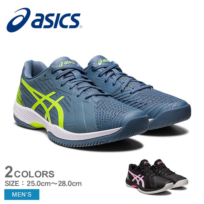 ASICS（アシックス） 送料無料 テニスシューズ メンズ ソリューション