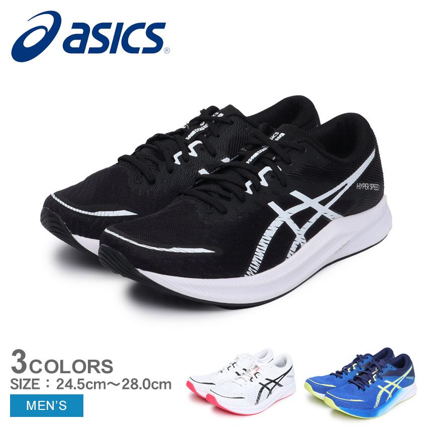 ASICS（アシックス） ランニングシューズ メンズ HYPER SPEED 3 ASICS