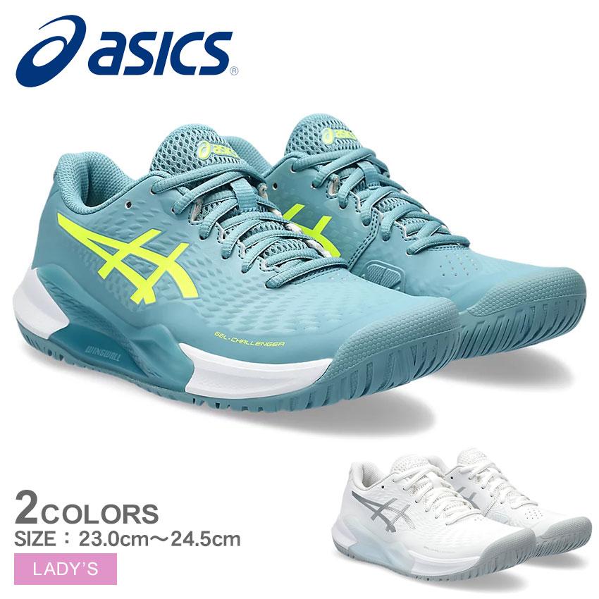1/25迄新品アシックス ゲルチャレンジャー 14テニス カーペット用シューズ ASICS（アシックス） テニスシューズ ゲルチャレンジャー14インドア