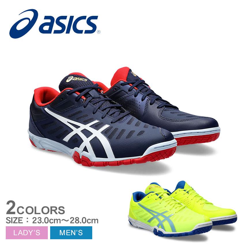ASICS（アシックス） 卓球シューズ メンズ レディース アタックエクス