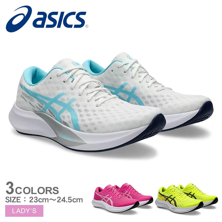 ASICS（アシックス） ランニングシューズ レディース ハイパースピード