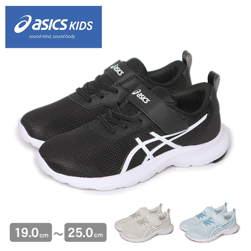 アシックス(asics)陸上スパイク<男の子、女の子> ASICS（アシックス） ランニングシューズ キッズ ジュニア レーザー