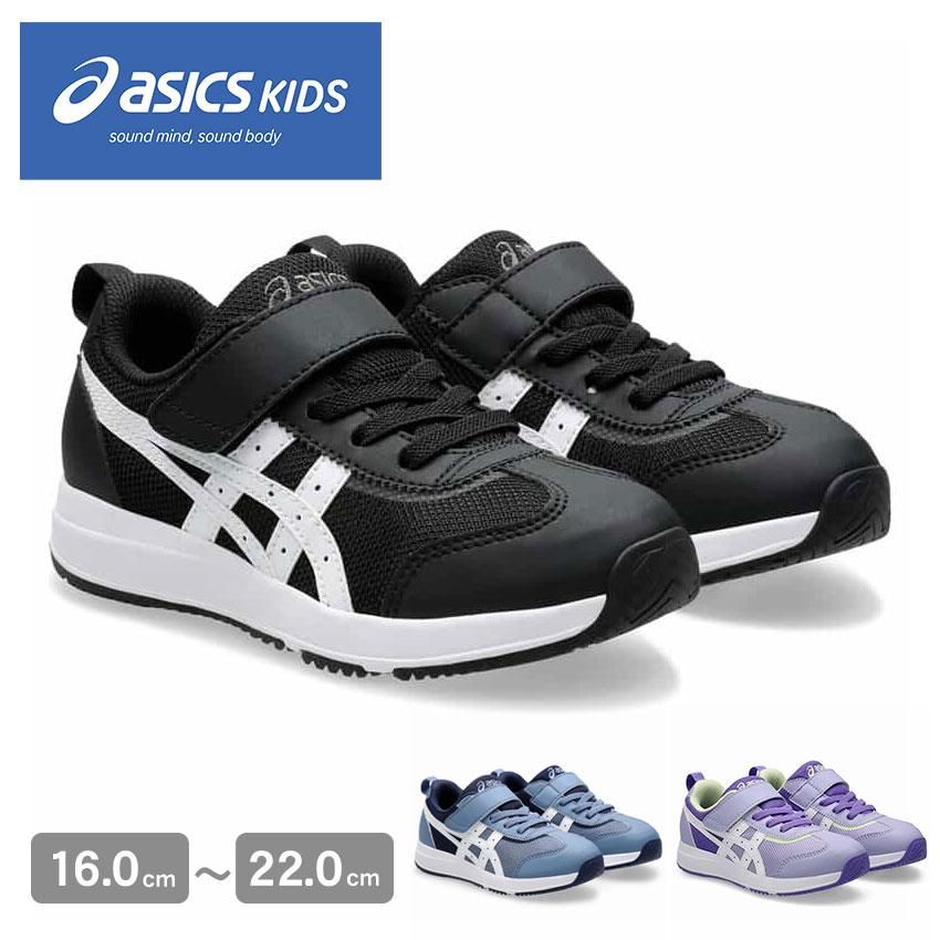 ASICS（アシックス） ランニングシューズ キッズ ジュニア 子供 ネイラ