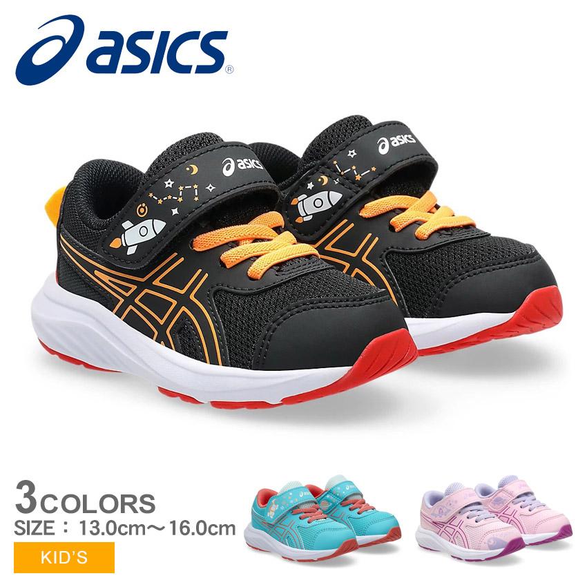 ASICS（アシックス） ランニングシューズ キッズ CONTEND 9 TS SCHOOL