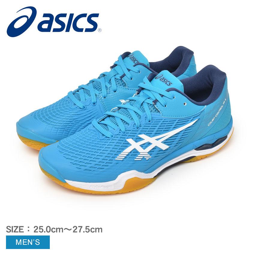 アシックス スカイエリート FF 3 27.5cm アシックス バドミントンシューズ メンズ 2E相当 asics COURT CONTROL