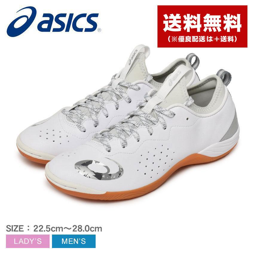 ASICS（アシックス） 送料無料 卓球シューズ メンズ レディース