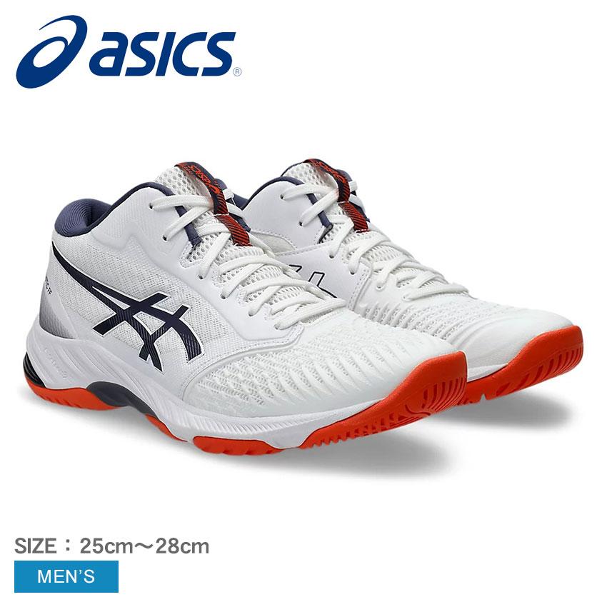 ASICS バレーボールシューズ ホワイト/ネイビー/オレンジ 24.5 ASICS（アシックス） バレーボールシューズ レディース GEL-ROCKET 10