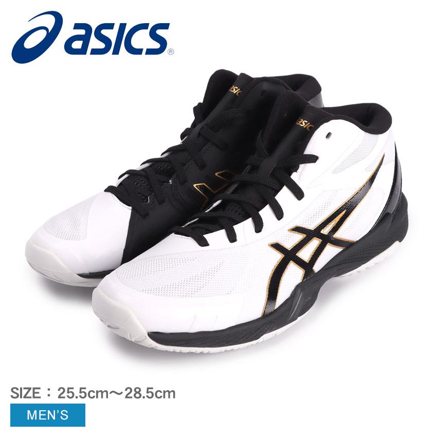 アシックス ROTE JAPAN LYTE FF 3 24.5cm 楽天市場】アシックス バレーボールシューズ メンズ ネットバーナー