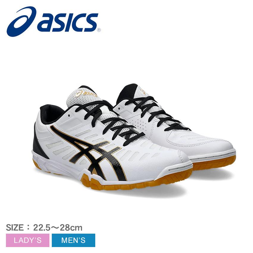 ASICS（アシックス） 卓球シューズ メンズ レディース アタックエクス