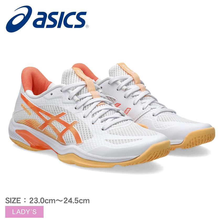 ASICS（アシックス） インドアスポーツシューズ レディース BLADE FF 2