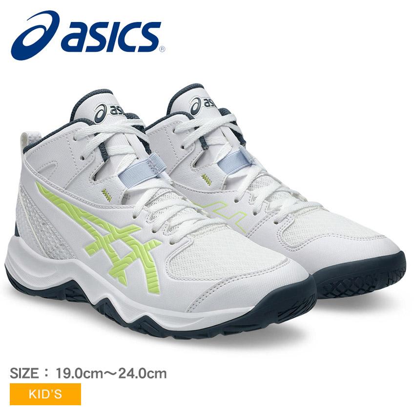 ASICS（アシックス） バスケットボールシューズ キッズ ジュニア 子供