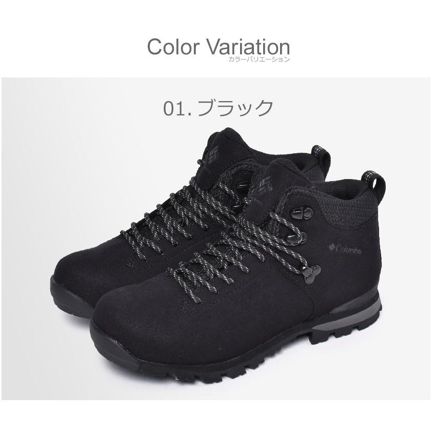 Columbia（コロンビア） トレッキングシューズ メンズ レディース ユニ 