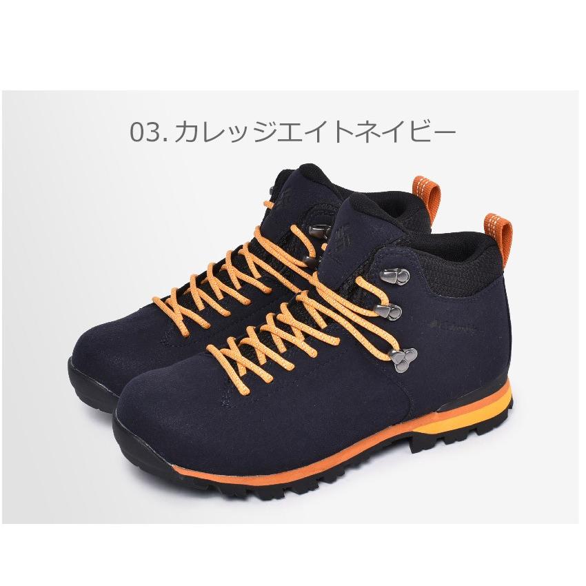 Columbia - コロンビアのトレッキングシューズ Columbia (コロンビア) トレッキングシューズ ユニセックス SIZE
