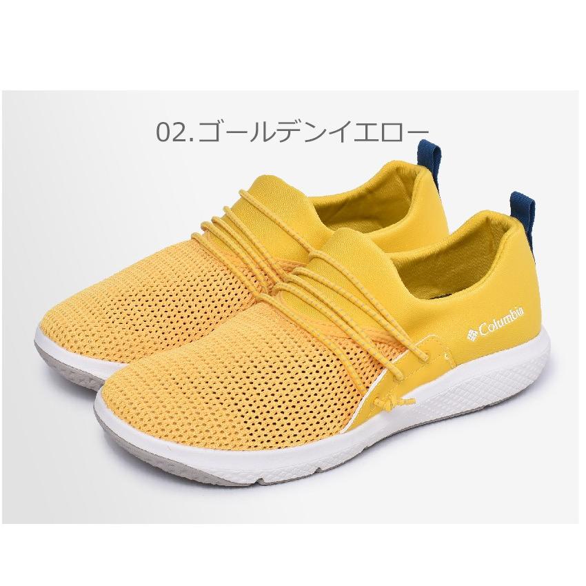 Columbia（コロンビア） スリッポン メンズ レディース ユニセックス