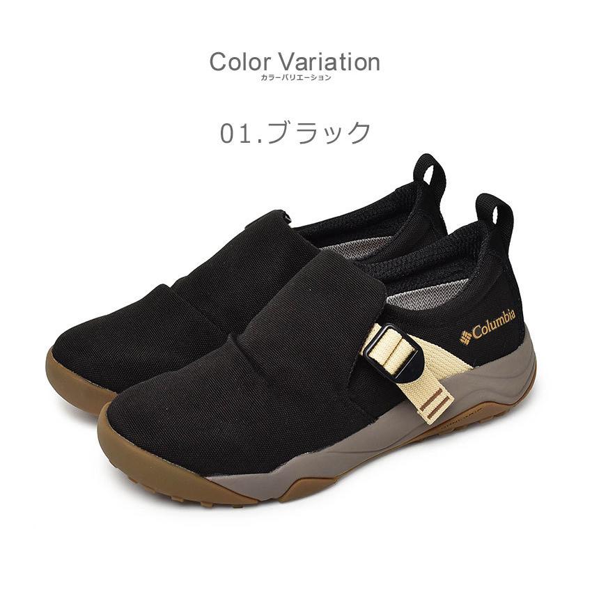コロンビア　ヘイジーレイジー モック オムニテック 26.0 Columbia（コロンビア） シューズ メンズ レディース ヘイジーレイジー